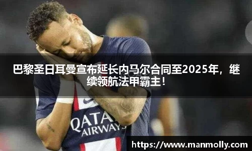 万博max官网