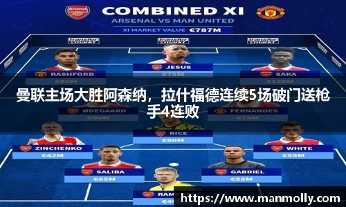 万博max体育官网入口